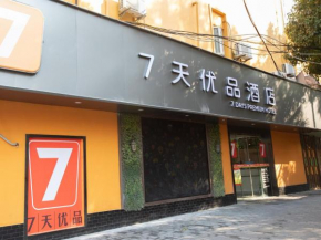 7Days Premium Shanghai Xujiahui Longhua Road Subway Station Branch